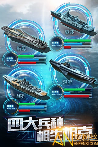 战舰少女带路条件表_战舰少女带路条件_战舰少女r 2-4带路