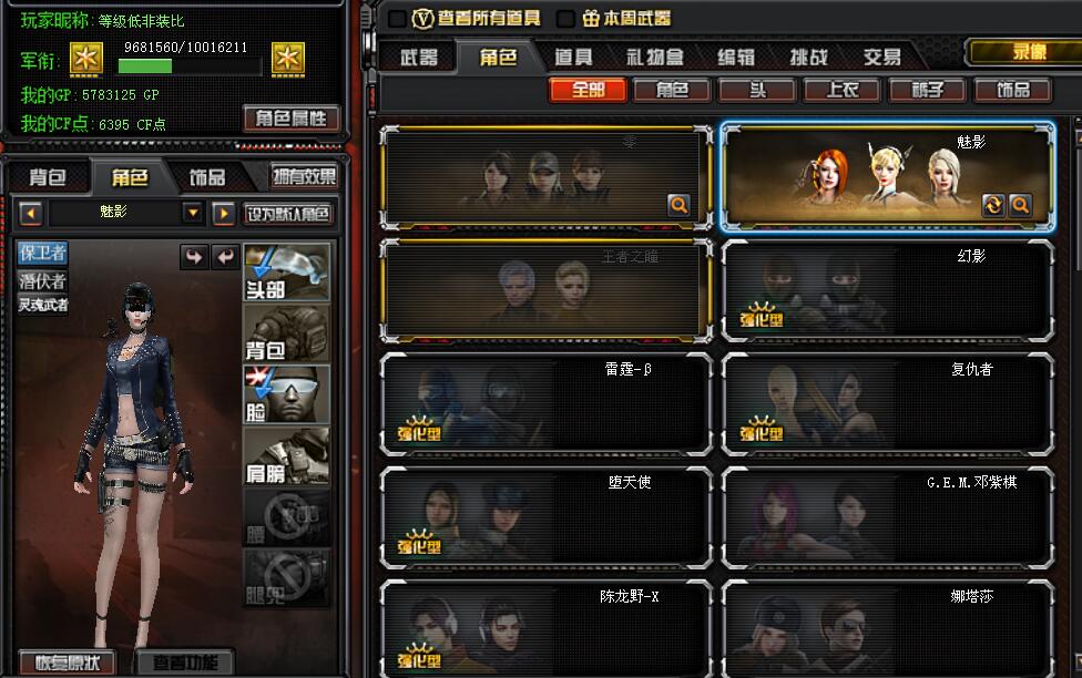 新水浒q传高骑任务_新水浒q传140剧情任务_新水浒q传吉星任务