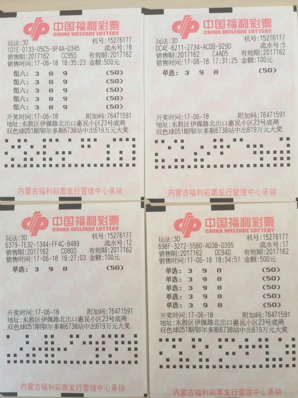 北单高手一年赚百万_北单高手靠什么盈利_北单高手现在发单了吗?