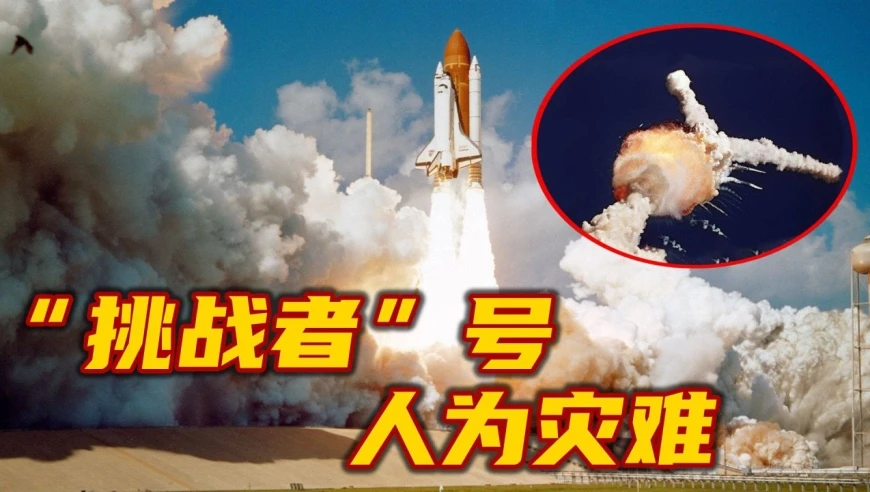 新闻导语中关键词怎么写_挑战者号航天飞机升空后爆炸新闻导语_广告牌砸到汽车新闻导语怎么写