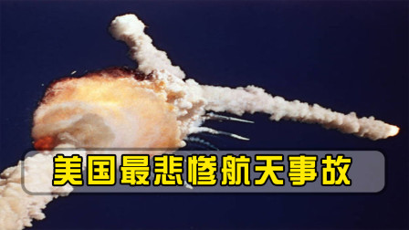 广告牌砸到汽车新闻导语怎么写_挑战者号航天飞机升空后爆炸新闻导语_新闻导语中关键词怎么写