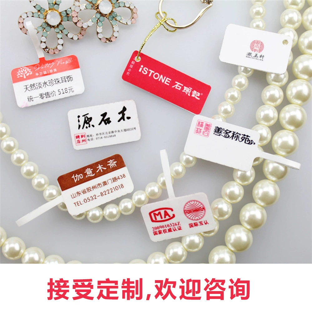 黄金标签掉了还可以换吗_黄金的克数标签不见了还能换嘛?_黄金标签价换标签价是什么意思