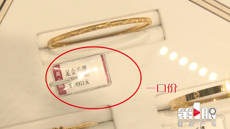 黄金标签掉了还可以换吗_黄金的克数标签不见了还能换嘛?_黄金标签价换标签价是什么意思