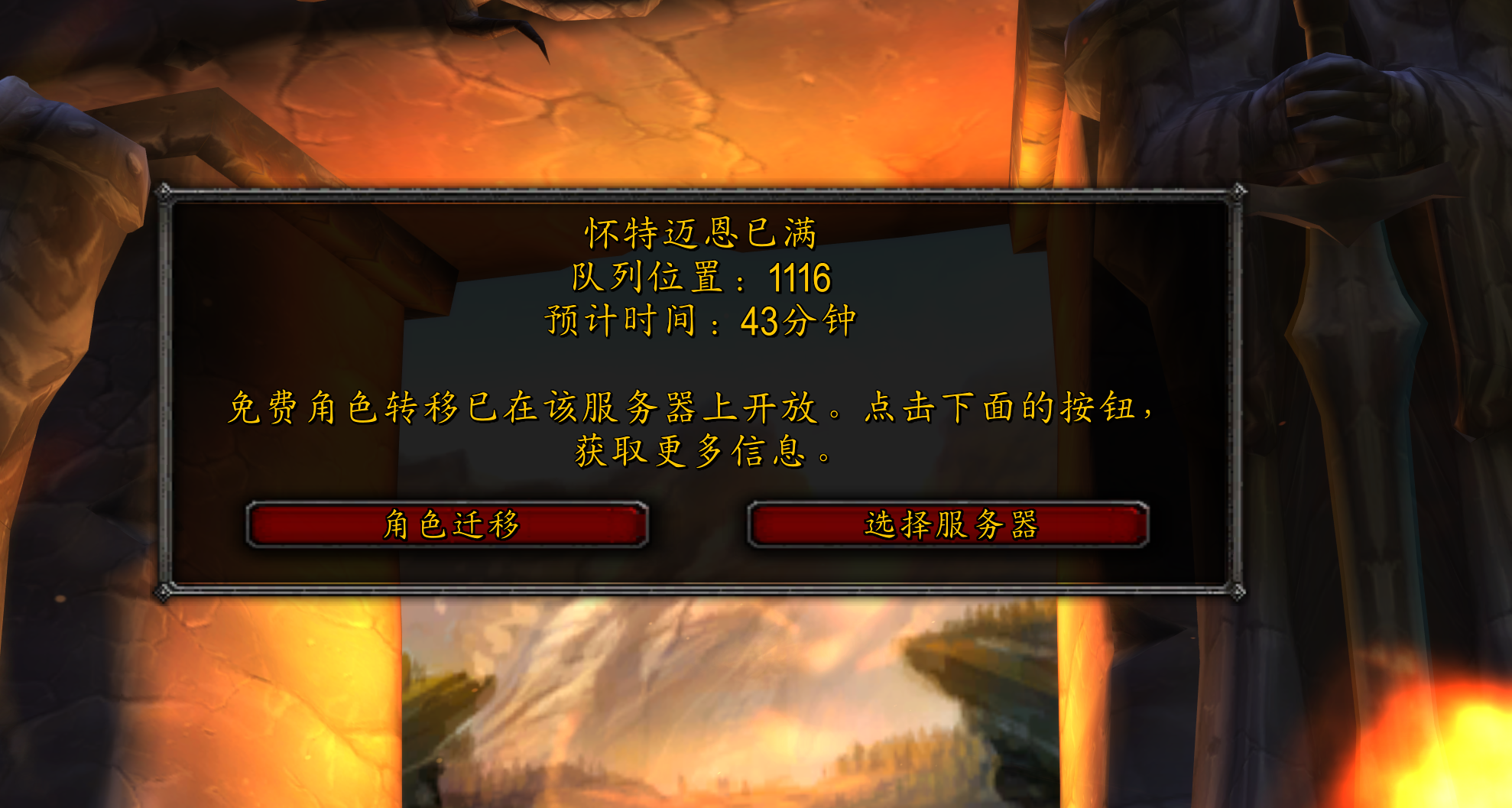 魔兽账号冻结7天解除出来_魔兽账号数据异常冻结30天能_魔兽账号存在冻结记录