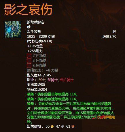 无主之地1武器颜色排行_dnf武器颜色排行_武器颜色品质