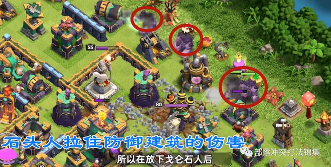 部落冲突7本打8本怎么搭配兵_部落冲突配兵流派_部落冲突用兵搭配
