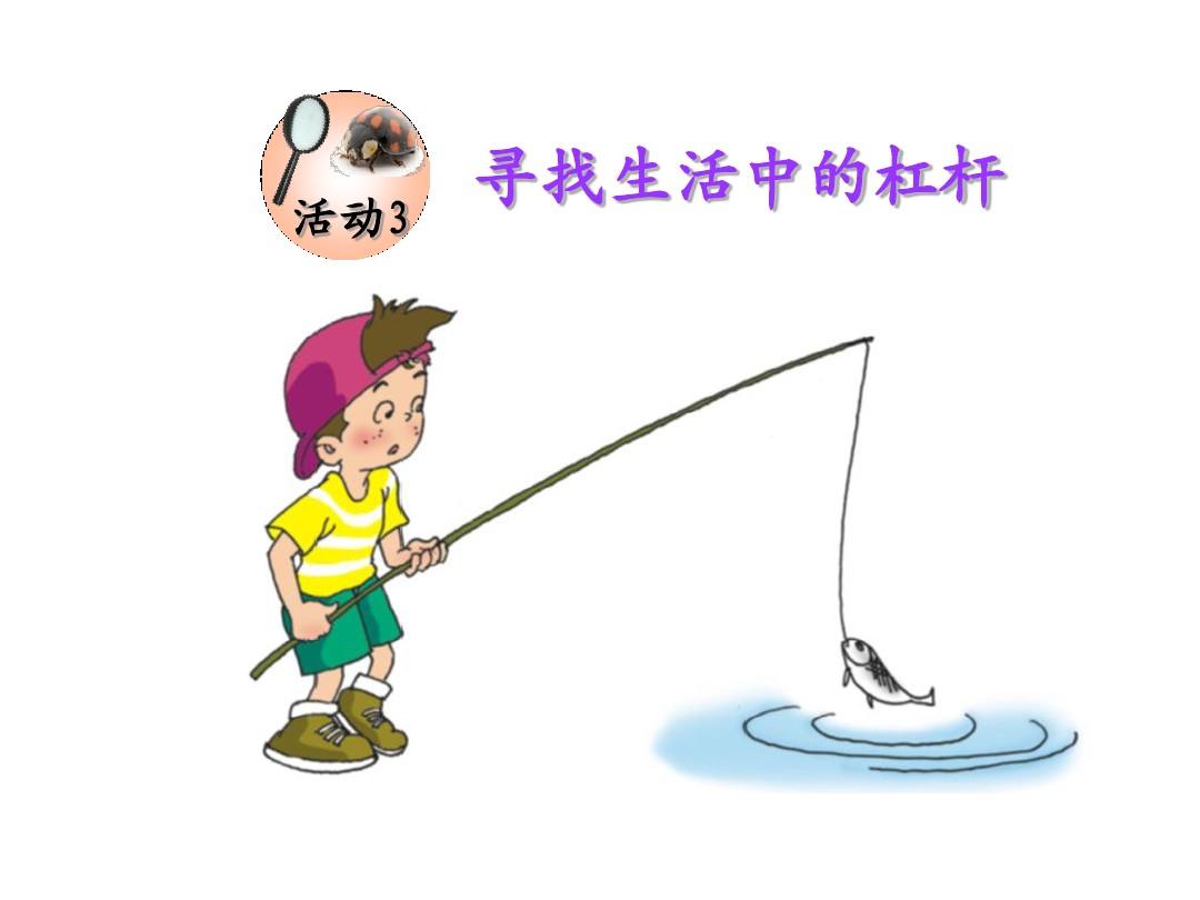点佰趣点刷是一清机吗_点赞的意思点7个和8个_平衡点是什么意思