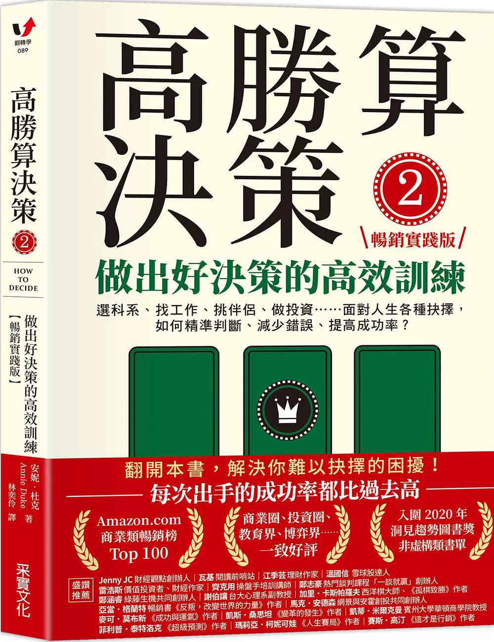 平衡点是什么意思_点赞的意思点7个和8个_点佰趣点刷是一清机吗