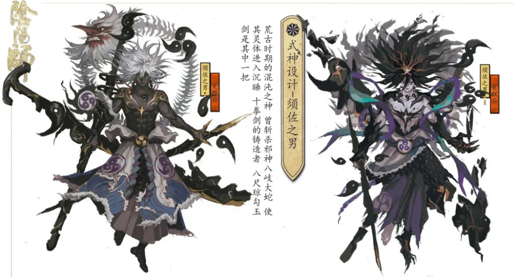 阴阳代理人之天眼灵师_阴阳师是什么时候出的_阴阳代理人之改命师