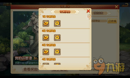 梦幻西游bb点修价格表_梦幻西游端游宝宝修价钱_梦幻西游bb修怎么算钱