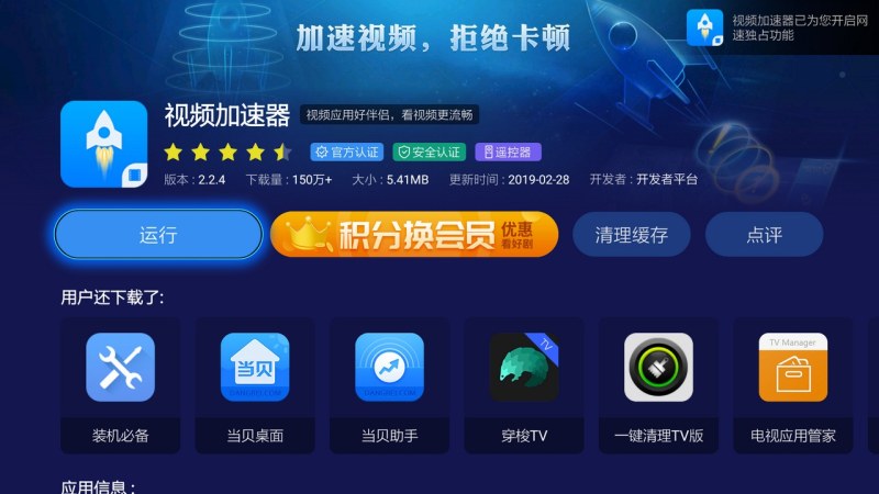 上ins必备：最强加速器助你畅享网络世界