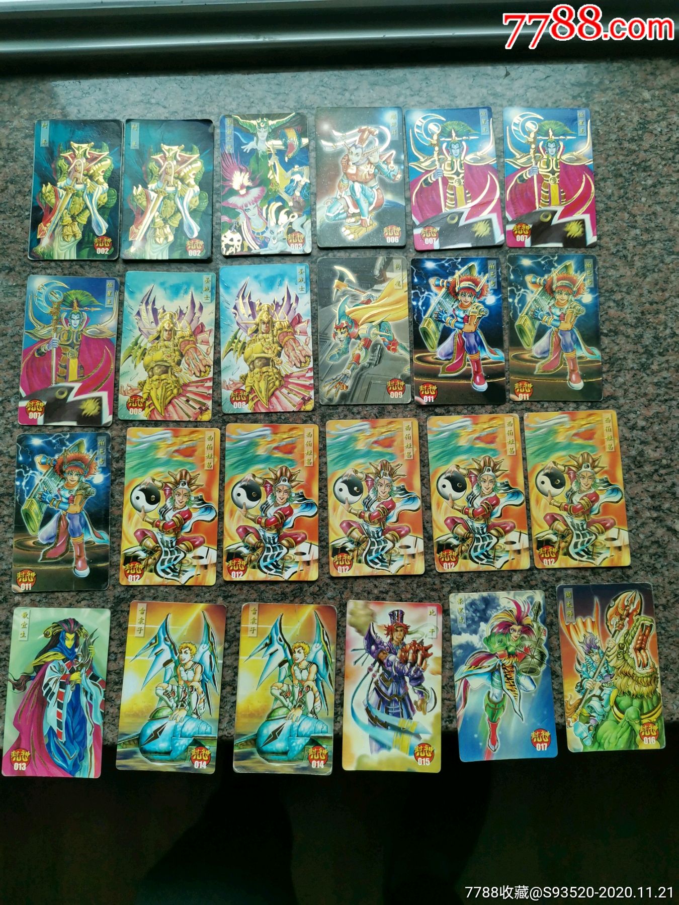 qq三国西凉怎么卡蝙蝠_小当家封神100卡资料_汇贝生活卡