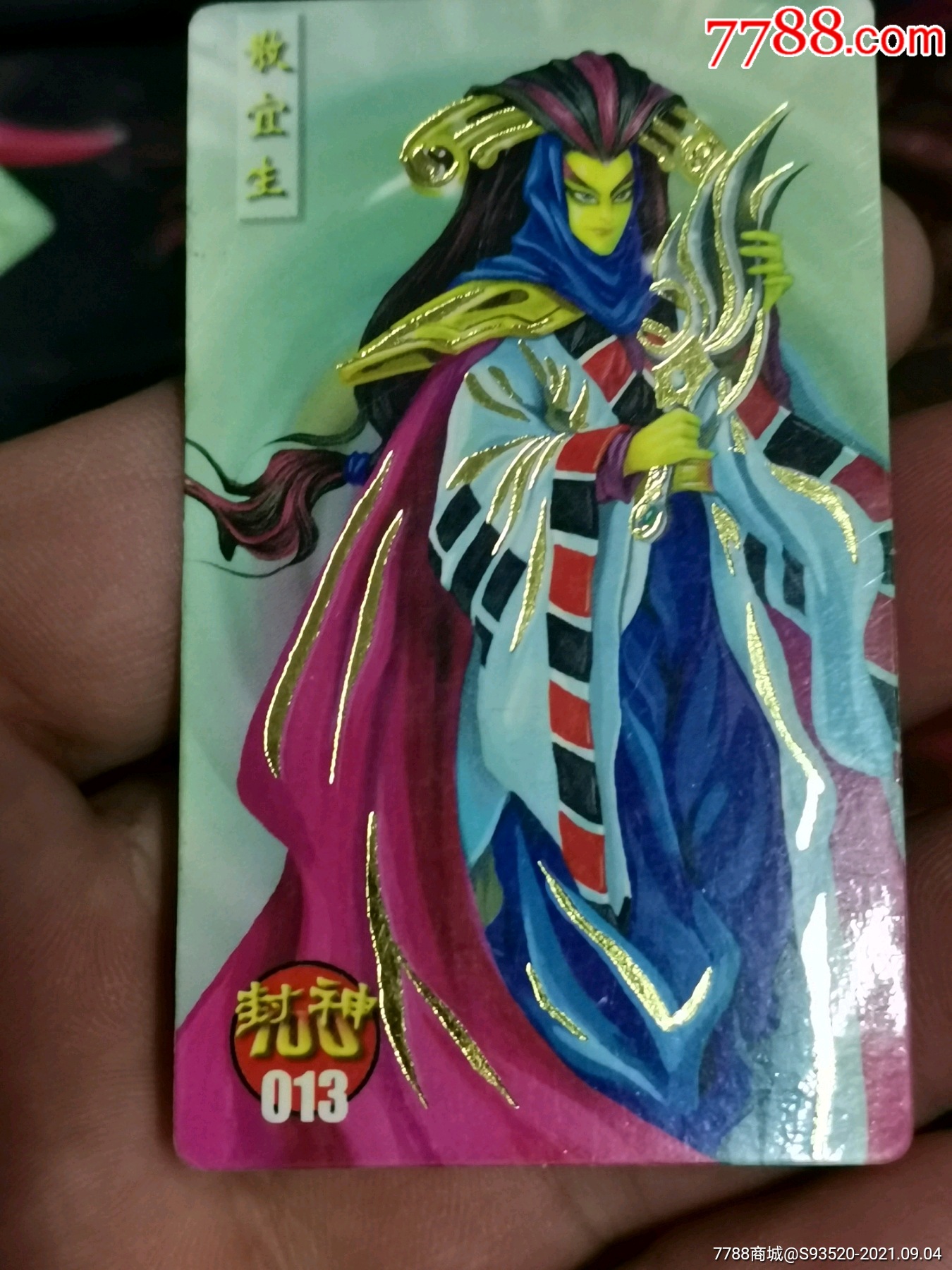 汇贝生活卡_小当家封神100卡资料_qq三国西凉怎么卡蝙蝠