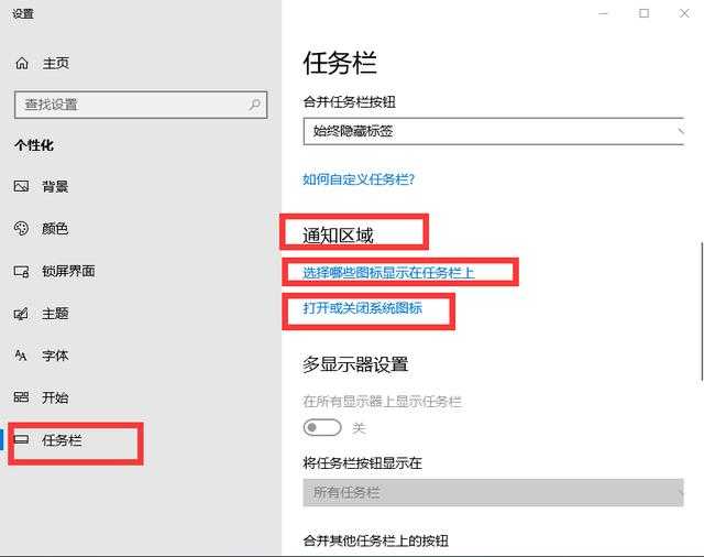 怎么样让任务栏去右边_dnf交任务物品栏空间不足_怎么让cs6工作栏复位