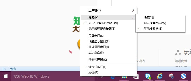 dnf交任务物品栏空间不足_怎么让cs6工作栏复位_怎么样让任务栏去右边