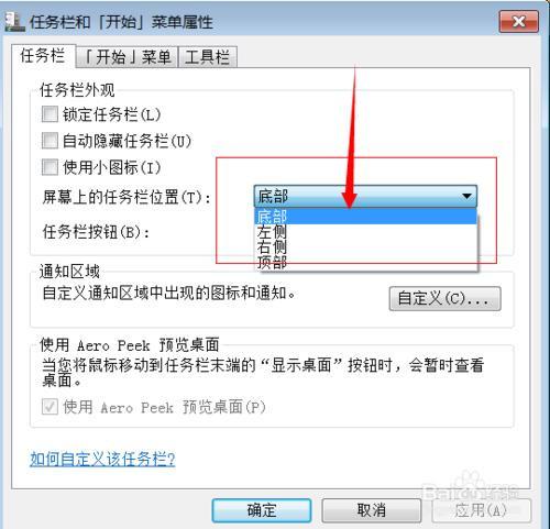 怎么让cs6工作栏复位_dnf交任务物品栏空间不足_怎么样让任务栏去右边