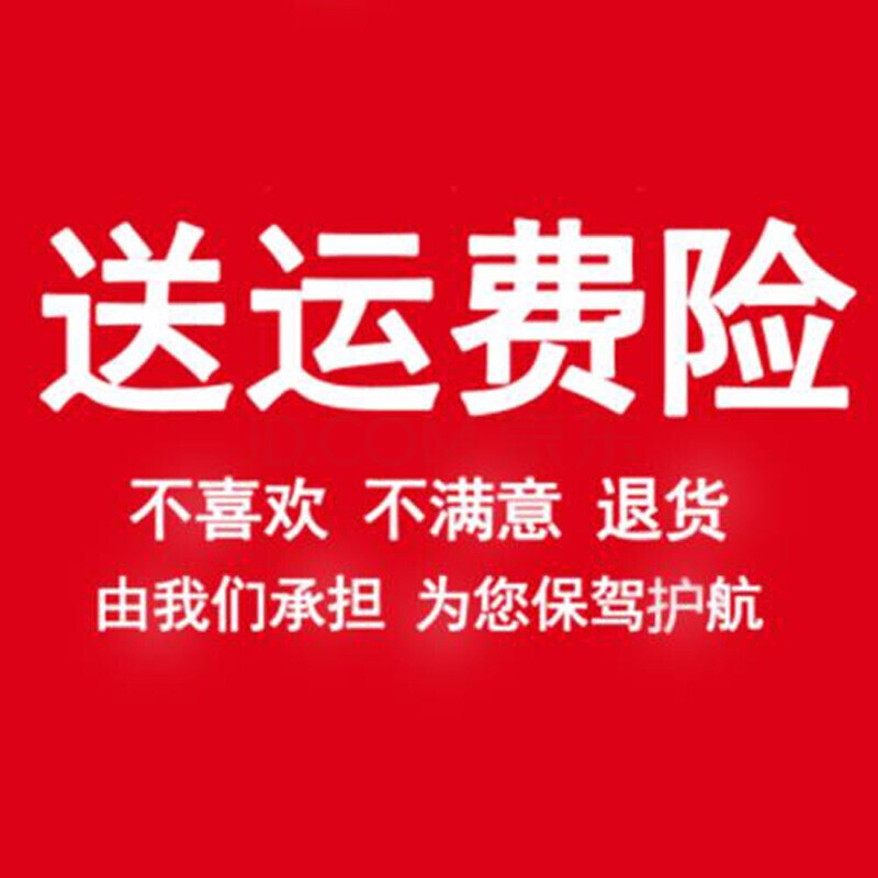 淘宝上的运用运险费什么意思_淘宝上的运费险是什么意思_淘宝订单险是什么意思