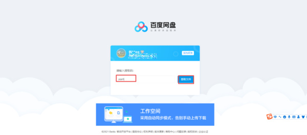 百家网平台_百姓网跟百度是一家吗_百家网app下载