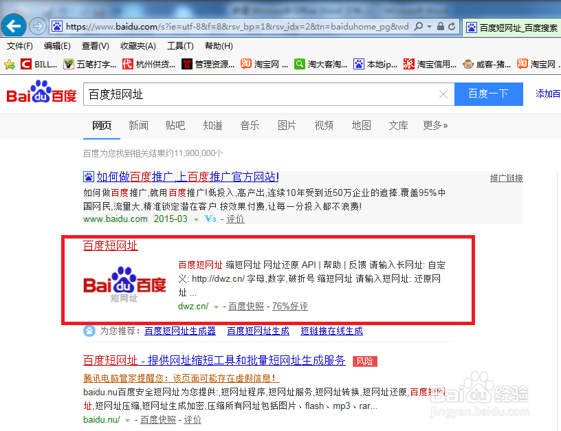 百家网平台_百家网app下载_百姓网跟百度是一家吗