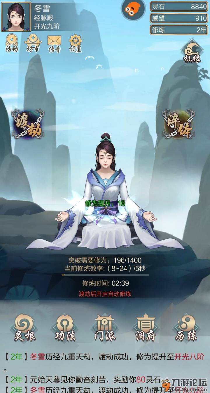 传奇世界天仙升级经验_传奇世界上仙升级经验表_传奇世界单机怎么调整天仙经验