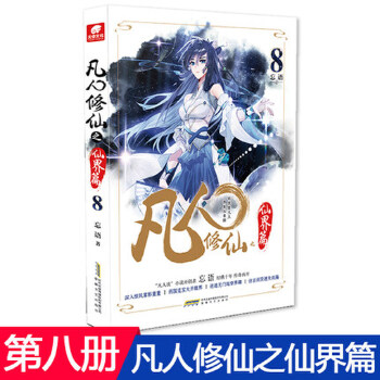 最强弃少全文阅读免费_最强弃少叶默全文阅读_最强弃少秀才免费阅读