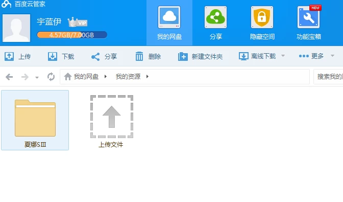 百度云的视频打不开怎么回事_百度云里的视频打不开怎么办_百度云视频加载不出来