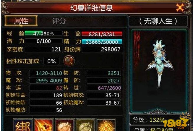 魔域掉钱版宝宝怎么合_魔域掉钱版刷巴图_掉钱版魔域vip怎么绑定