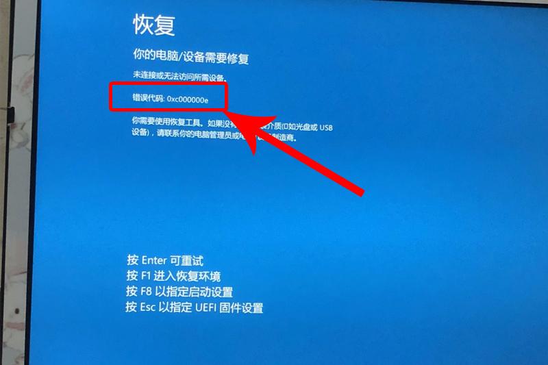 蓝屏进安全模式后重启恢复_蓝屏进安全模式去哪里修_蓝屏 安全模式进不去