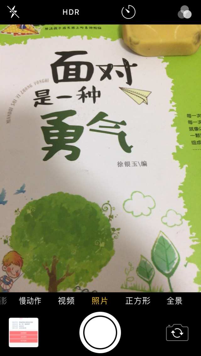 强者迎难而上_强者图片素材_强者就是迎难而上图片