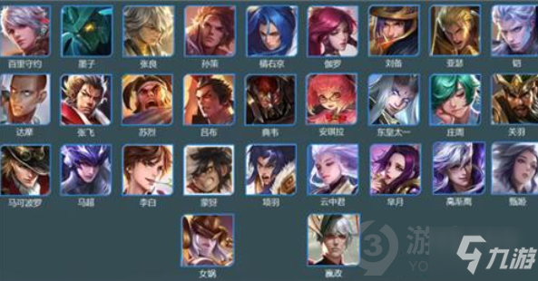 网侠王者荣耀去衣图_王者荣耀去衣图压缩包_王者荣耀女英雄去衣图