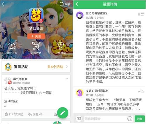 快乐大本赢_完美世界超级大本赢活动怎么领话费_免费领话费活动2017