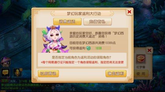 免费领话费活动2017_完美世界超级大本赢活动怎么领话费_快乐大本赢
