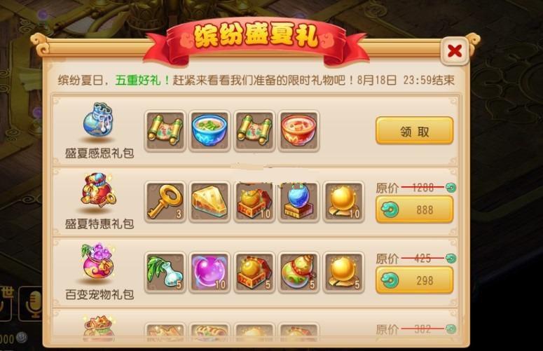 快乐大本赢_免费领话费活动2017_完美世界超级大本赢活动怎么领话费