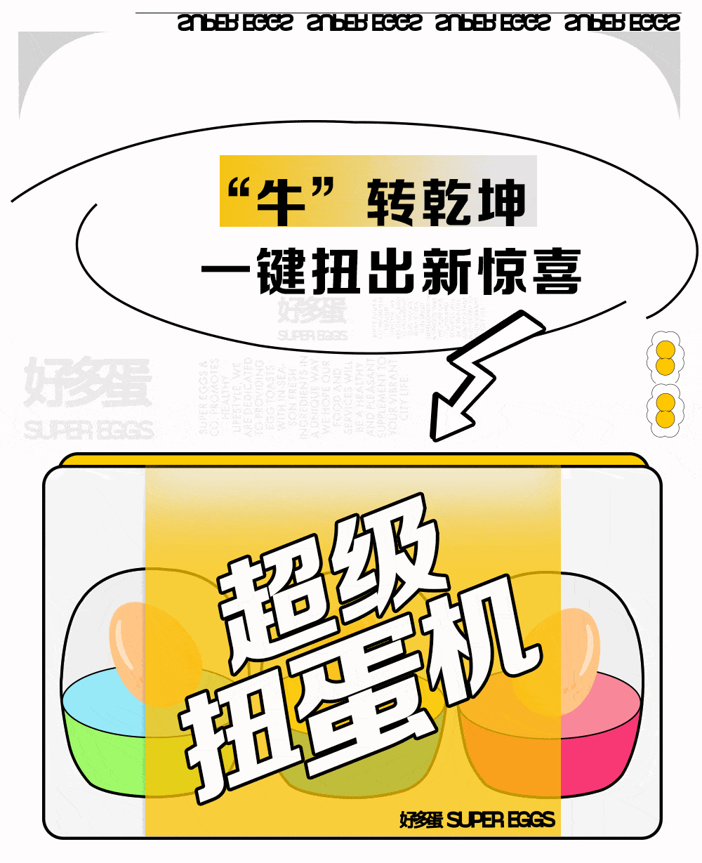 蛋蛋赚钱怎么提现_蛋蛋赚钱_蛋蛋赚真的可以提现么