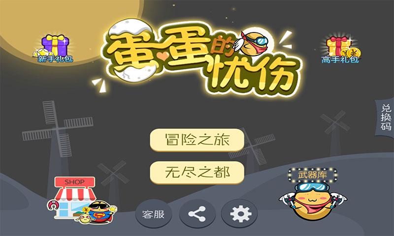 蛋蛋赚真的可以提现么_蛋蛋赚钱怎么提现_蛋蛋赚钱