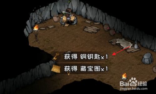 c级锁芯钥匙形状图_qq宠物一级藏宝图四个地点都亮了怎么没钥匙_c级锁芯钥匙高清图