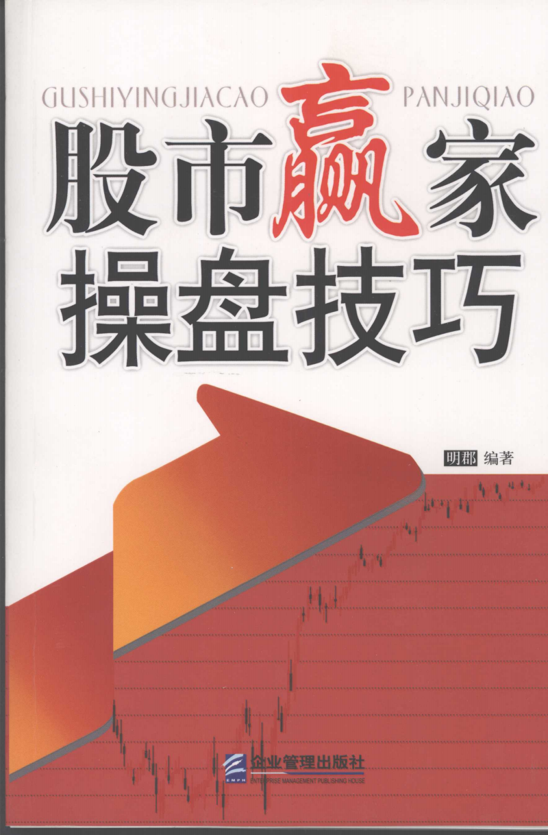股市赢家杨百万_股市里的外盘和内盘是什么意思_歪打正着-股市大赢家的盘外功夫