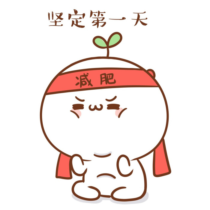 减肥失败了怎么继续减_21天减肥法失败直接重新开始_减肥失败了