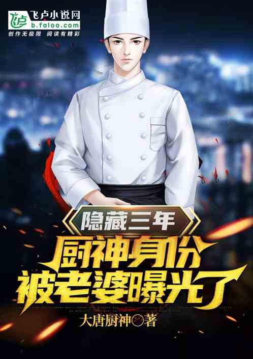 无敌仙帝在现代45身份_信者无敌五个老婆身份_信者无敌四个女的身份