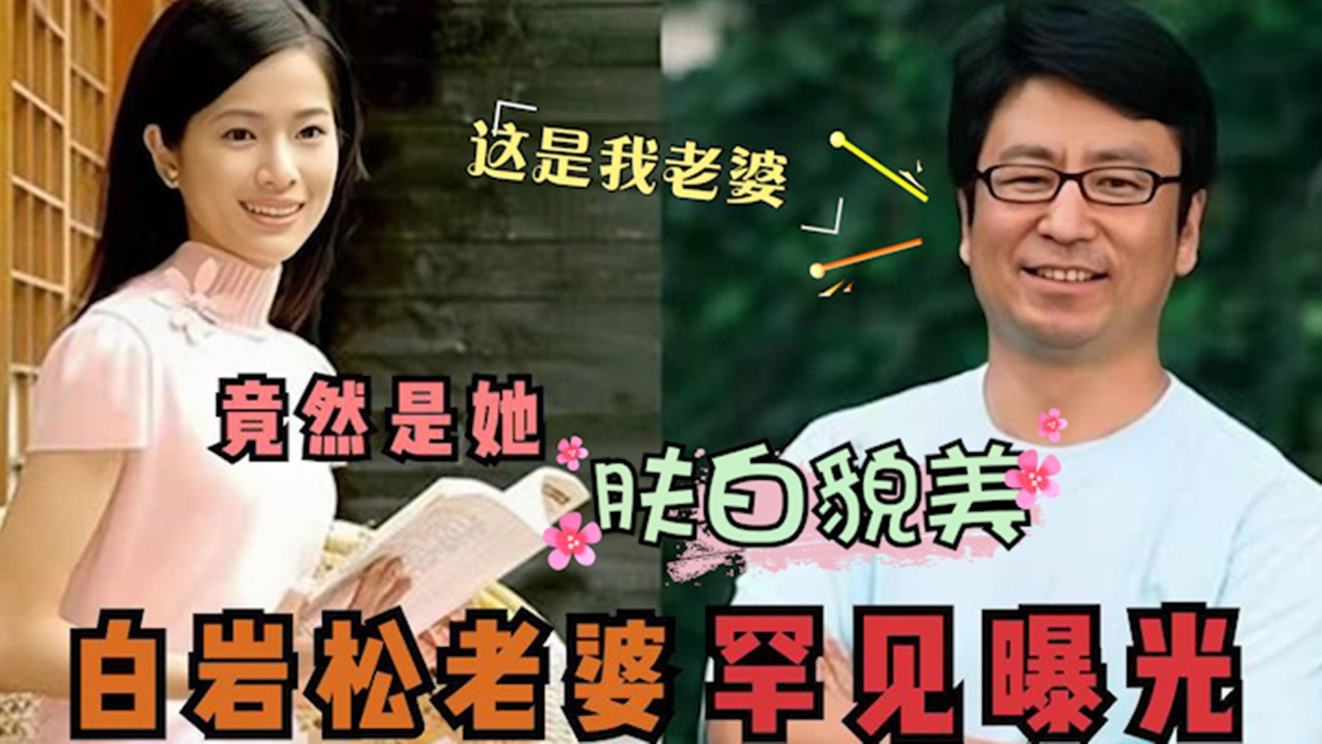 无敌仙帝在现代45身份_信者无敌五个老婆身份_信者无敌四个女的身份