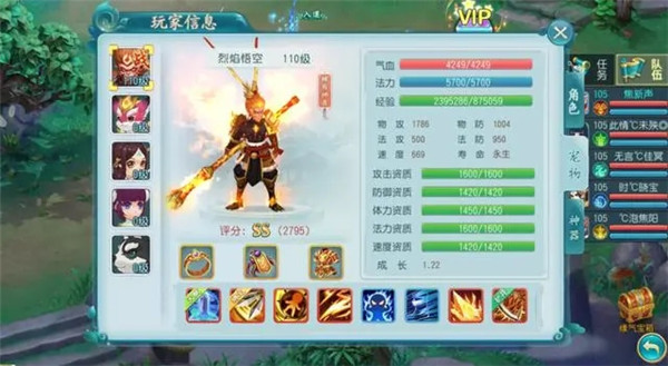 梦幻109转门派要多少钱_梦幻转门派109扣多少经验_梦幻109转门派消耗