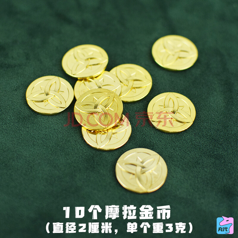 斗地主金币可以换钱吗_斗地主换金币_jj斗地主金币可以换东西吗