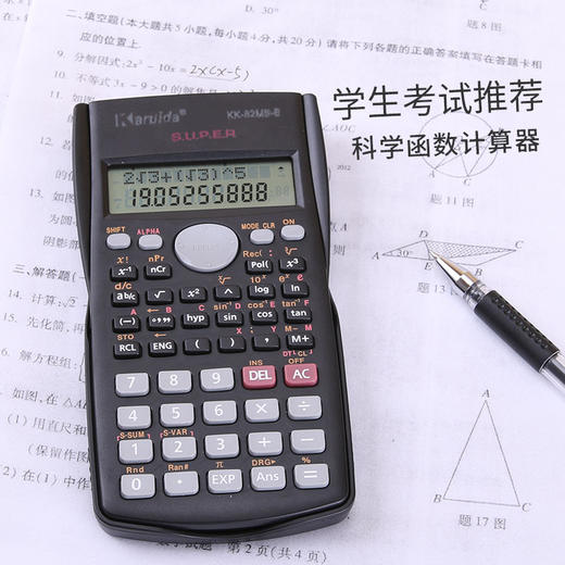 任选九11场转9投注器_北京人事局工勤转专技规定_专转本能带计算器吗