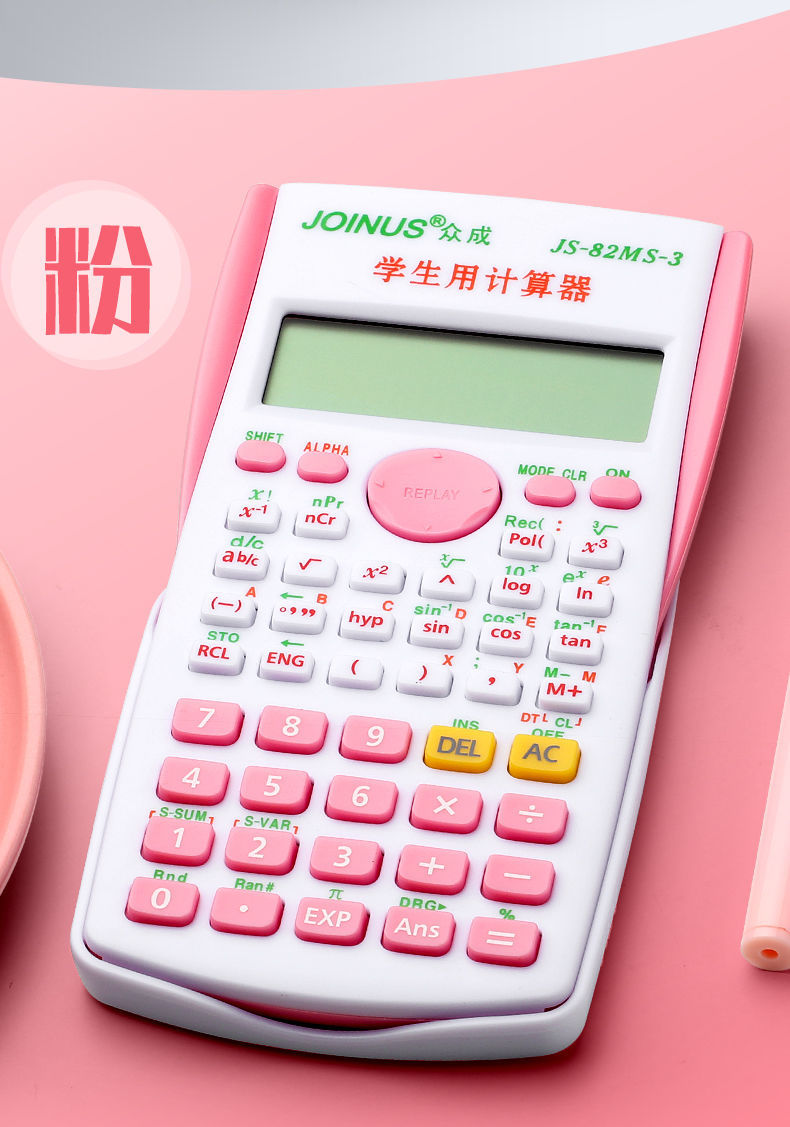 专转本能带计算器吗_北京人事局工勤转专技规定_任选九11场转9投注器