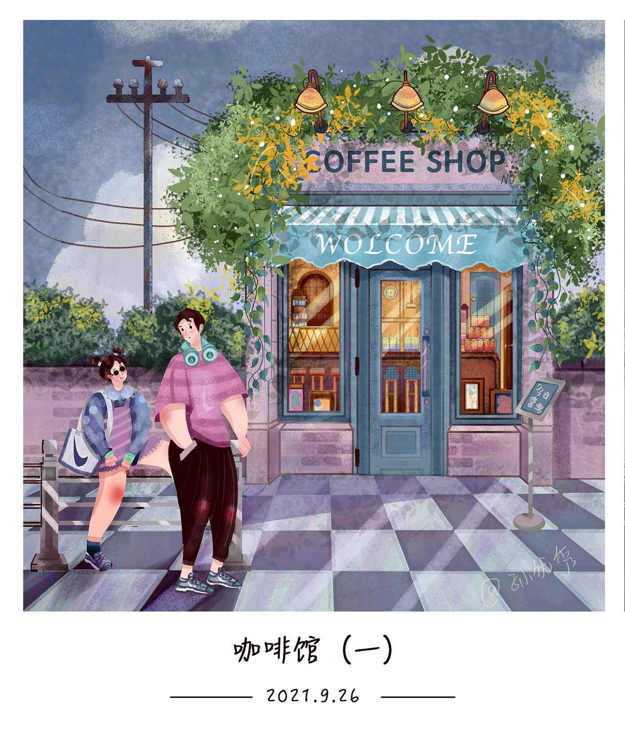 没有钱漫画1-9