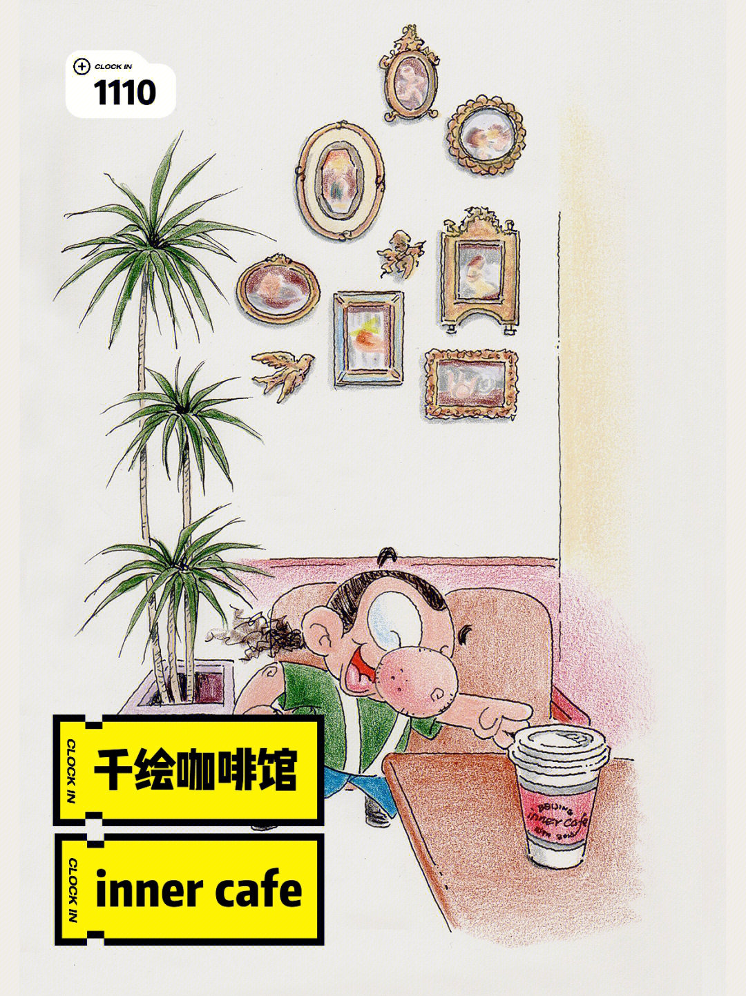 没有钱漫画1-9