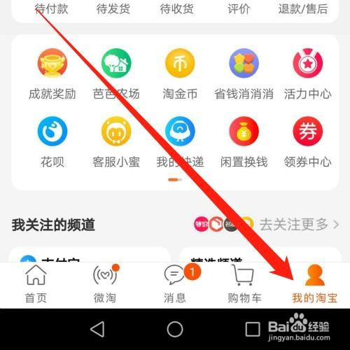 淘宝可以换绑支付宝吗_支付宝指纹支付失败原因_换绑支付宝失败原因