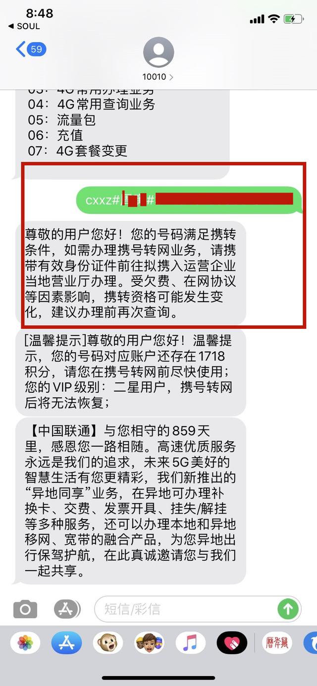 139号段已无人用了_1350移动号_移动135号怎么没人用