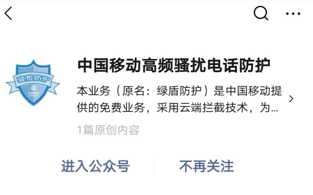 移动135号怎么没人用_139号段已无人用了_1350移动号