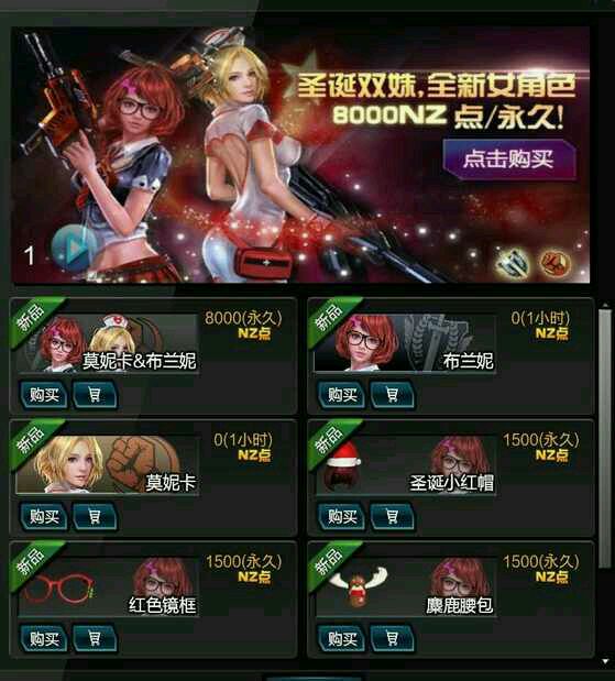 剑灵人族男凯渊捏人数据_永恒之塔捏人数据保存_剑灵人族男索隆捏人数据